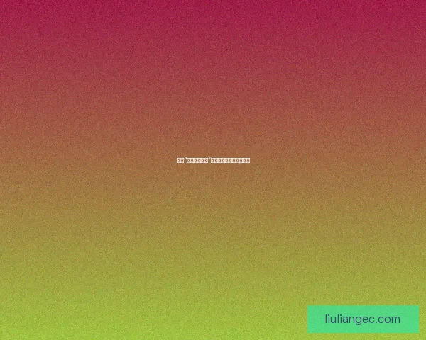 探索“天天操综合网”：数字时代的娱乐新浪潮